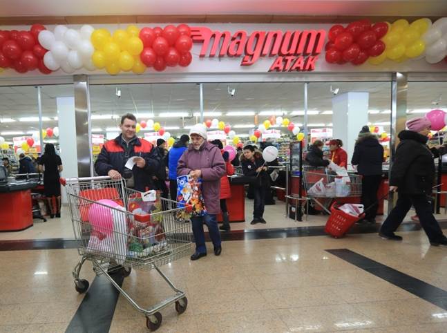 Магнум Интернет Магазин Алматы